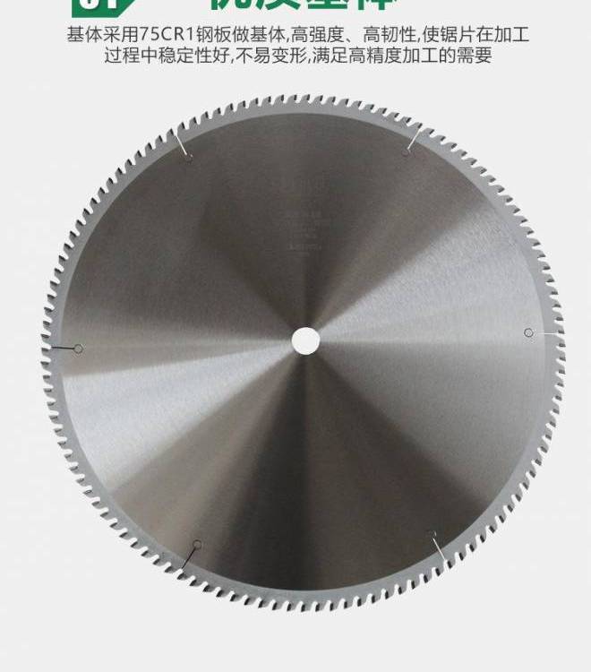 金丰利锯片德国HAUPT锯片总代理铝合金实木锯片