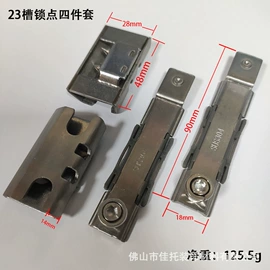 其他门窗配件;门窗密封条;门碰、门吸