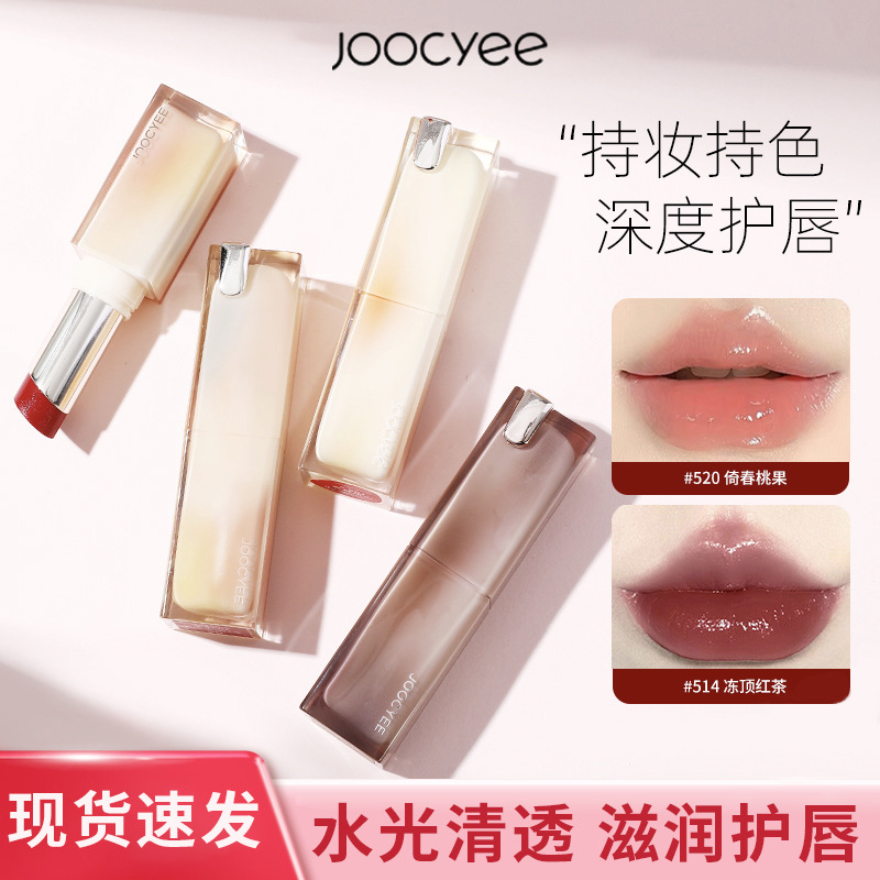 joocyee酵色晶冻口红514唇冻唇水粉雾唇釉女镜面水光哑光