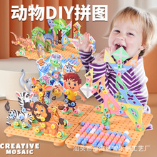 儿童早教益智DIY手提箱工具箱桌面拼插组装蘑菇钉七巧板玩具批发
