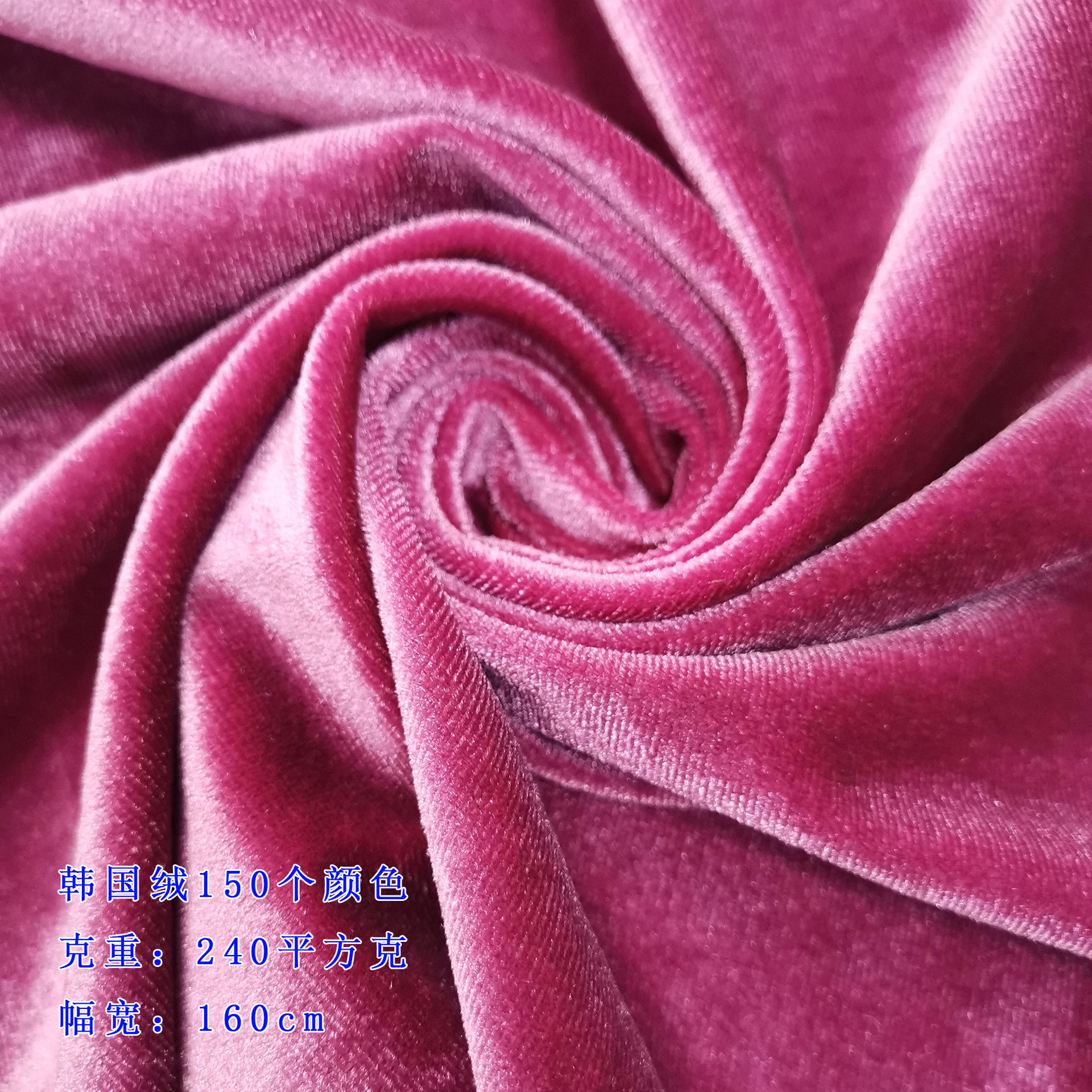 韩国绒 (6).jpg