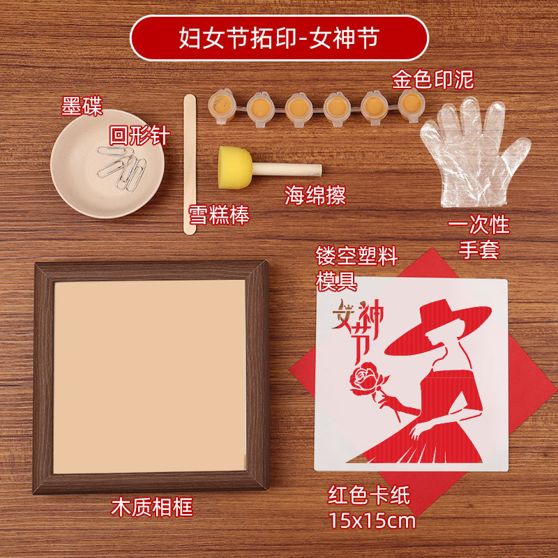 中秋節こすりフォトフレーム絵画 diy 祝福テーブル手作り文化的で創造的なリビングルームの装飾ウォームアップレイアウトイベントギフト|undefined