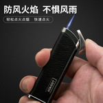百诚正品金属超薄防风火机电子精品真皮男女款烟盒充气打火机批发