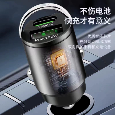 Mini Pull-Tab Car Charger Mobil şarj cihazları
