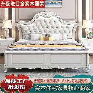 �S��ֱ�N�Wʽ��ľ��1.8�p�˴����Դ󴲼���1.5���˴��F���鴲1.2