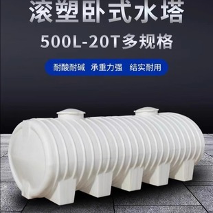 ��ʽ����ˮ����ˮ��5��10T����Ͱ���l�Ӻ��\ݔ����ˮ��ţ����ˮͰ