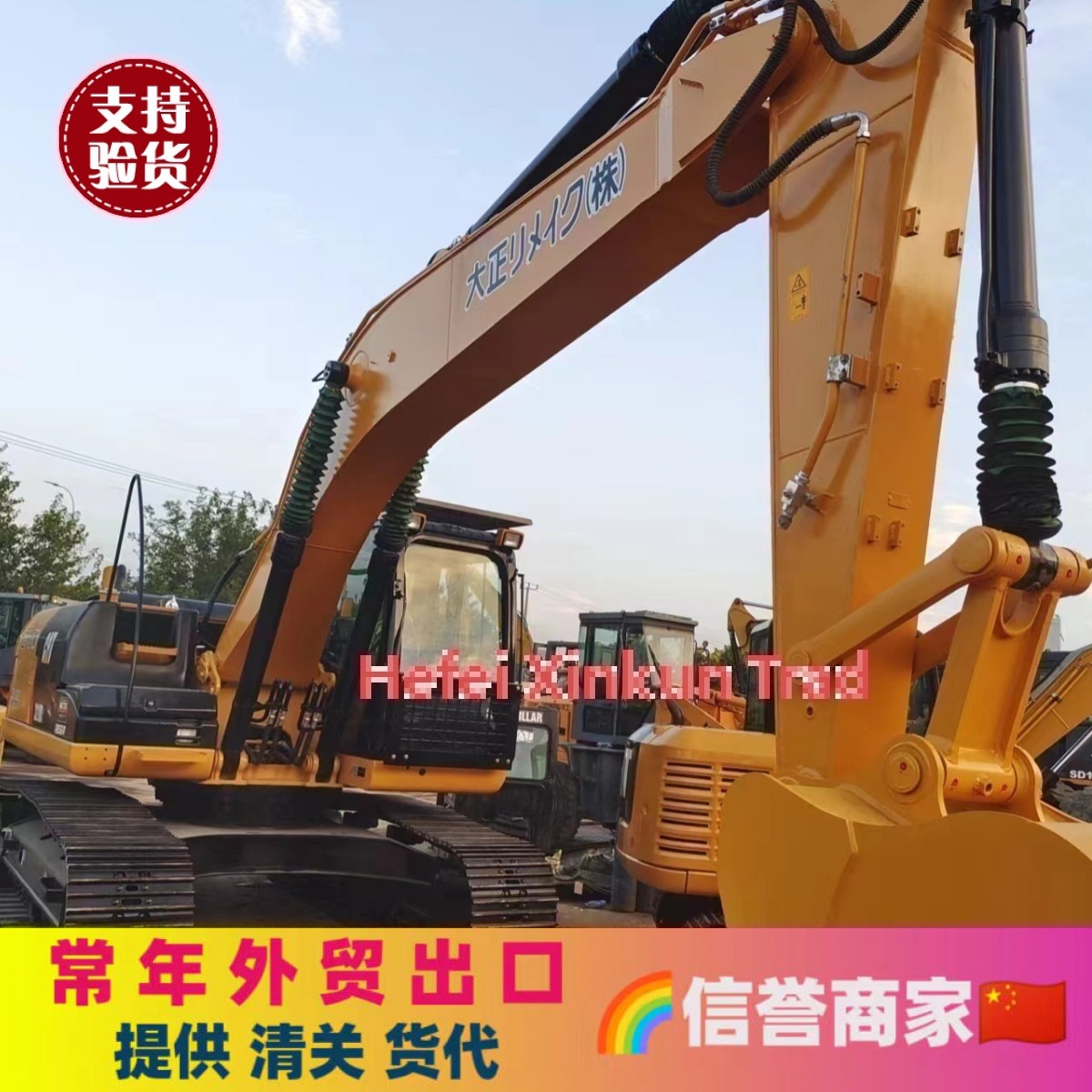 贸易直销 二手CAT卡特系列挖掘机/原装卡特320D/312/336挖机