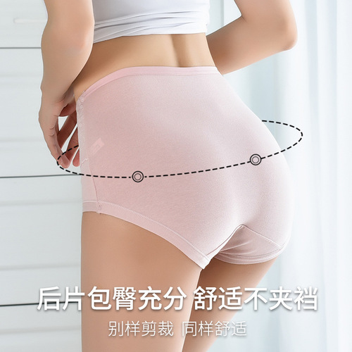 Stylish lace edge high-waist women's breathable combed pure cotton tummy control and buttock lifting triangle underwear wholesale