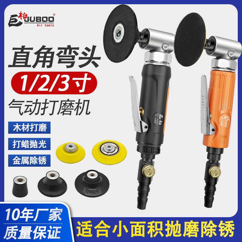 气动弯头打磨机AT-002直角风磨机打蜡抛光干磨机转矩砂碟机砂纸机
