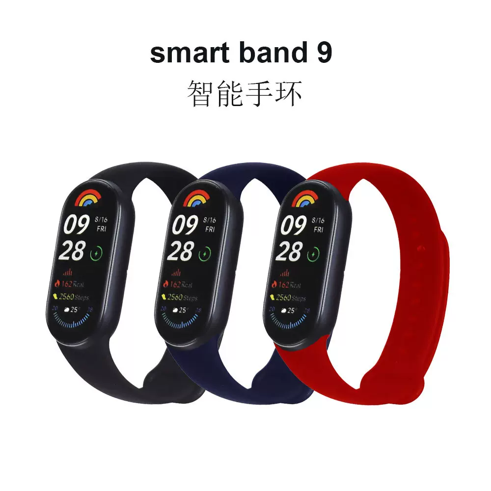 2024新款M9智能手环高精度心率血氧睡眠监测跨境热卖多色可选手环