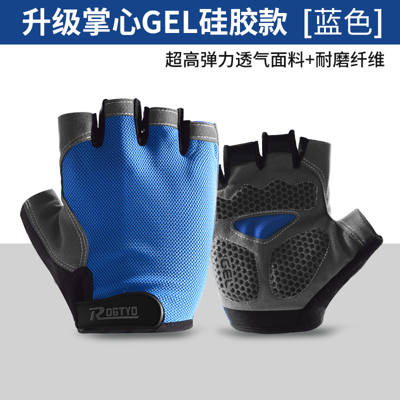 Guantes de bicicleta de primavera y verano medio dedo guantes de montar de silicona antideslizante transpirable guantes de bicicleta de carretera delgada guantes de dedo corto