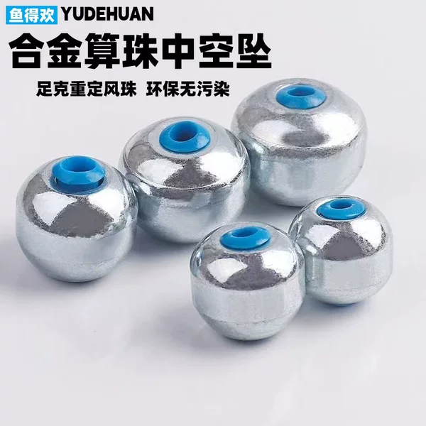 Alloy Bead Weights with Plastic Core, Soft Core Hollow Weights, Through-Hole Lead Weights for Carp and Bighead Carp, Alloy Carbon Steel Weights, Explosive Hooks, Ceramic Lead