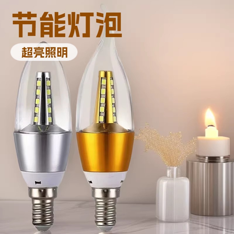 Muxing Starry Sky LED Candle Bulb E14 Small Screw Base Energy-Saving Lamp Restaurant Pointed Bulb Pull-Out Pendant Light Tri-color Light Source