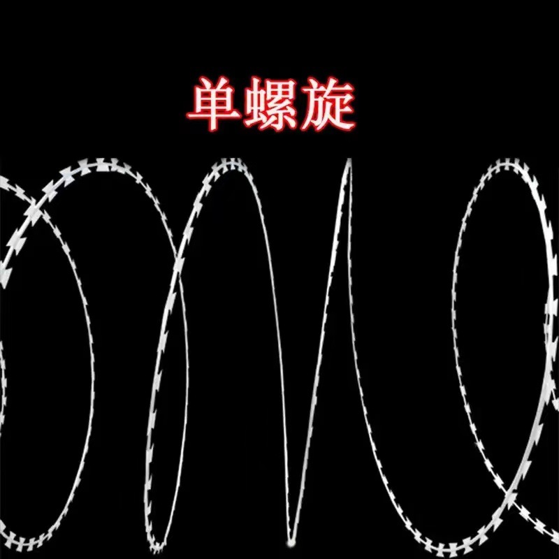 특가 싱글 스파이럴 스트레이트 6m 롱/실버 스파이럴 4원