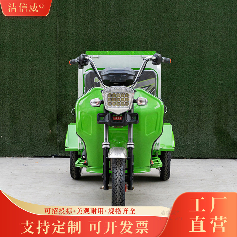 单桶保洁车 物业环卫垃圾转运车 240L环卫工人小型垃圾车