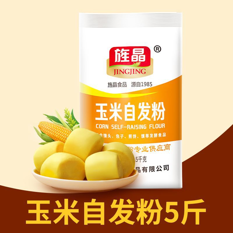 옥수수자생분말 2.5kg