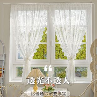 French Retro Lace Gauze Curtain Bedroom Balcony Bay Window Screen White Gauze Partition Wavy Lace Korean Pastoral Curtain