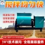 单卧轴试验均匀强制搅拌机