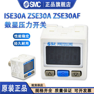 SMC���@�����_�PISE30A/ZSE30AF-01-N-L/P/A/C/ML���ؓ������