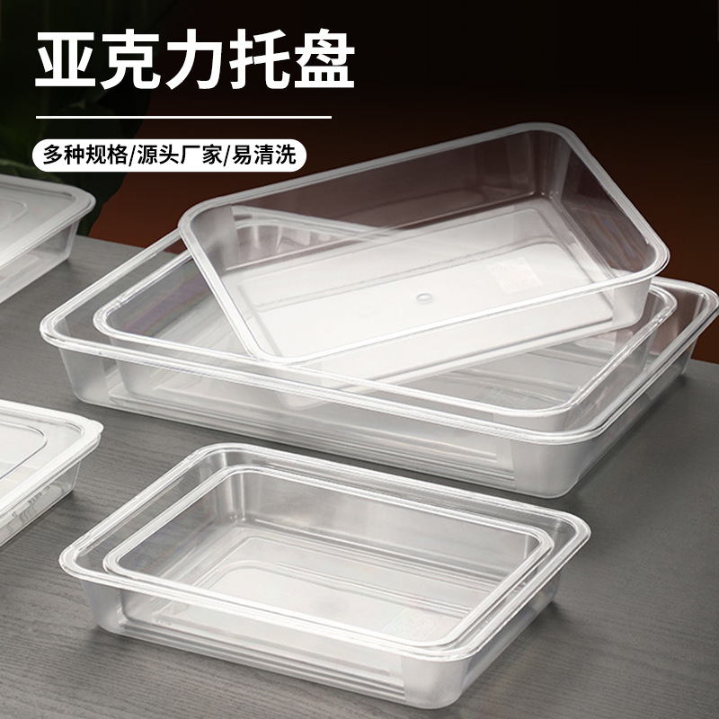Acrílico transparente rectangular bandeja guisada verduras plato frío Placa de exhibición comercial Comida cocinada plástico placa cuadrada caja placa