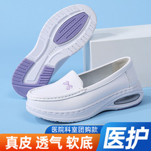 气垫护士鞋女四季真皮厚底防滑平底软底透气工作医护鞋女一件代发