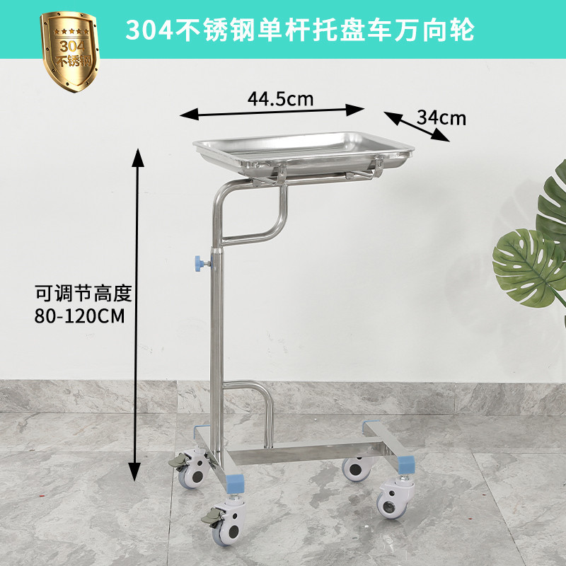 单杆托盘车304_副本