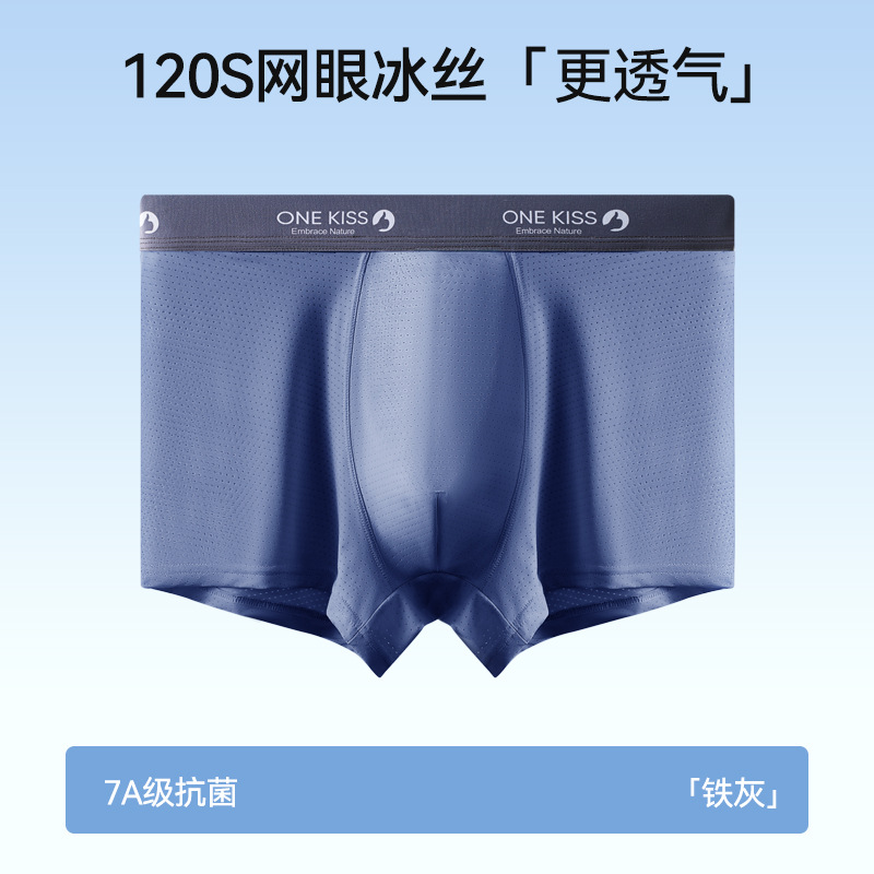 Ropa interior para hombres entrepierna antibacteriana transpirable pantalones deportivos delgados de verano pantalones bóxer de gran tamaño para niños