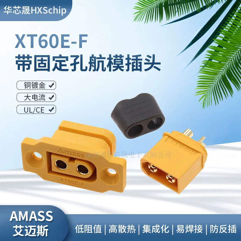 XT60E-F женская голова воздушная модель мощность фиксируемая батарея Интерфейс разъем модель двигателя Электрический Регулируемый штекер XT60H