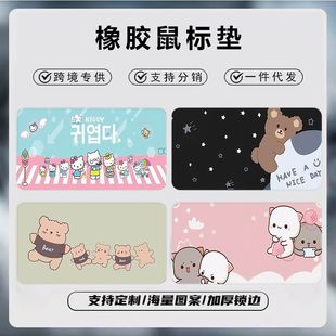 Mouse pad oversized cartoon animation game pad advertising gift desk keyboard mouse pad manufacturers wholesale