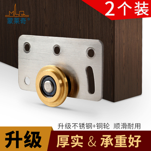 Kt Old-Fashioned Wooden Door Wardrobe Pulley Sliding Door Wheel Sliding Door Sliding Wheel Black Nylon Cabinet Hanging Wheel Track Door Accessories