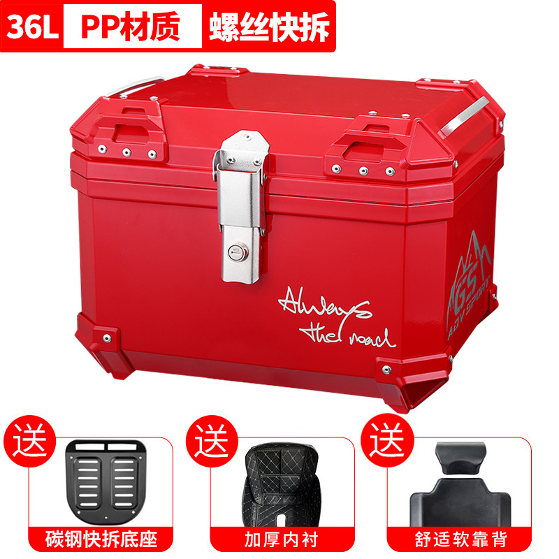 Maleta de motocicleta, scooter, coche eléctrico de tamaño grande, caja trasera, caja de herramientas para llevar, desmontaje rápido