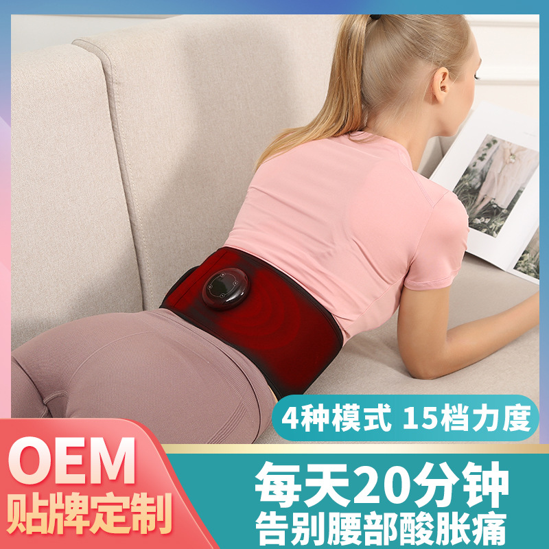 康頌ems脈沖按摩腰帶加熱敷瘦腰部贅肉按摩器家用usb充電無線辦公