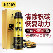 ������̼��GTȼ�͌���Ч��̼��ϴ����̼ȼ����ϴ��ͨ���������ӄ�