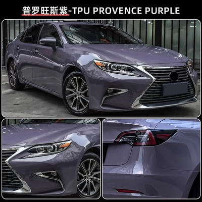 Auto Color Change Film purple car paint protection