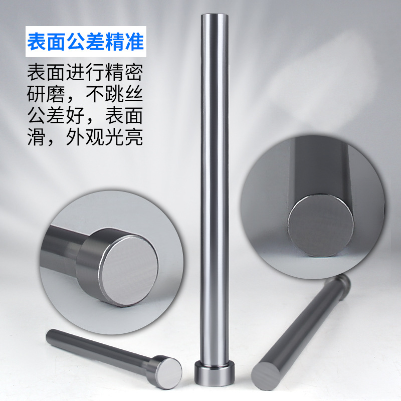 65锰顶针出口标硬度高耐高温直推杆顶杆模具配件模具顶针标准E18