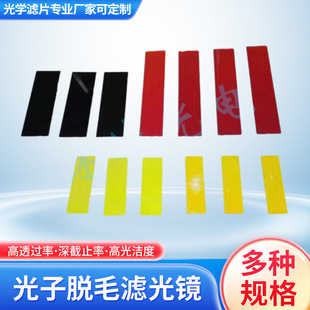 IPL�ֳֹ���Óë�x �V��Ƭ 470-1200�^�VƬ���w�x530/590/620�L��