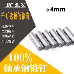 ֱ��4mm  4*4  4*6 4*8 �A���N ��λ�N �S��䓝Lᘿ����ǘ��N�