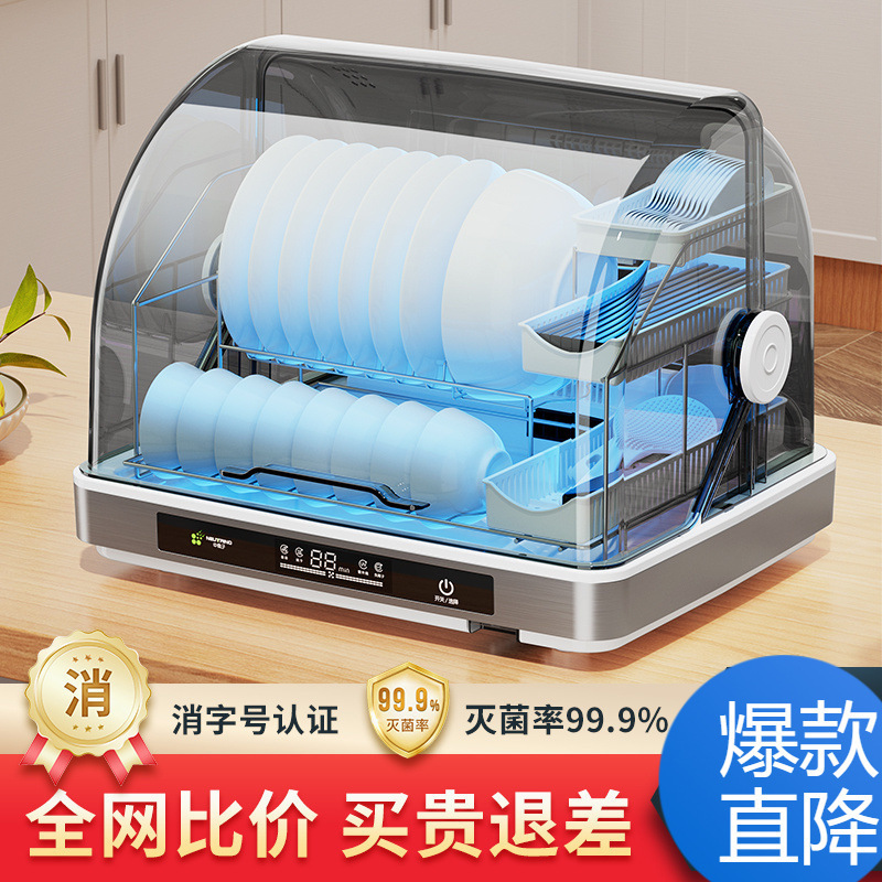 Disinfection Cabinet Household Small Desktop Disinfection Cupboard Household Uv Drain-Free Drying Tableware for Bowls, Chopsticks and Spoons