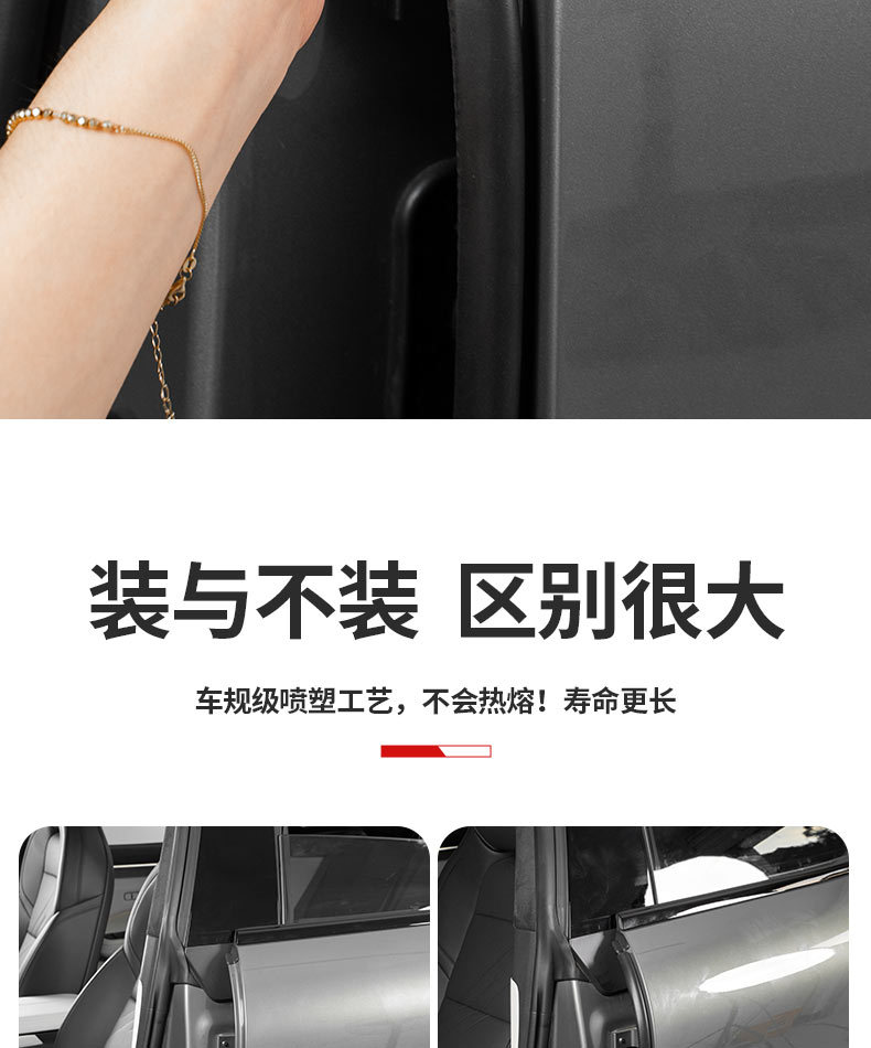 Pole krypton 001/007/7X car sealing strip B- pillar door sound insulation strip door seam windproof rubber strip noise reduction car supplies