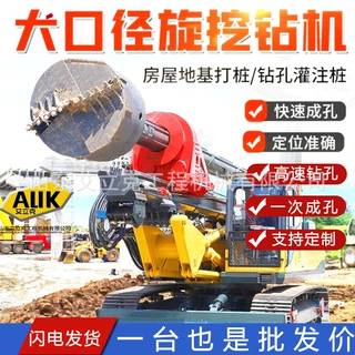 地基螺旋打桩机快速旋挖钻机液压螺旋钻驱动头挖机改装螺旋钻机