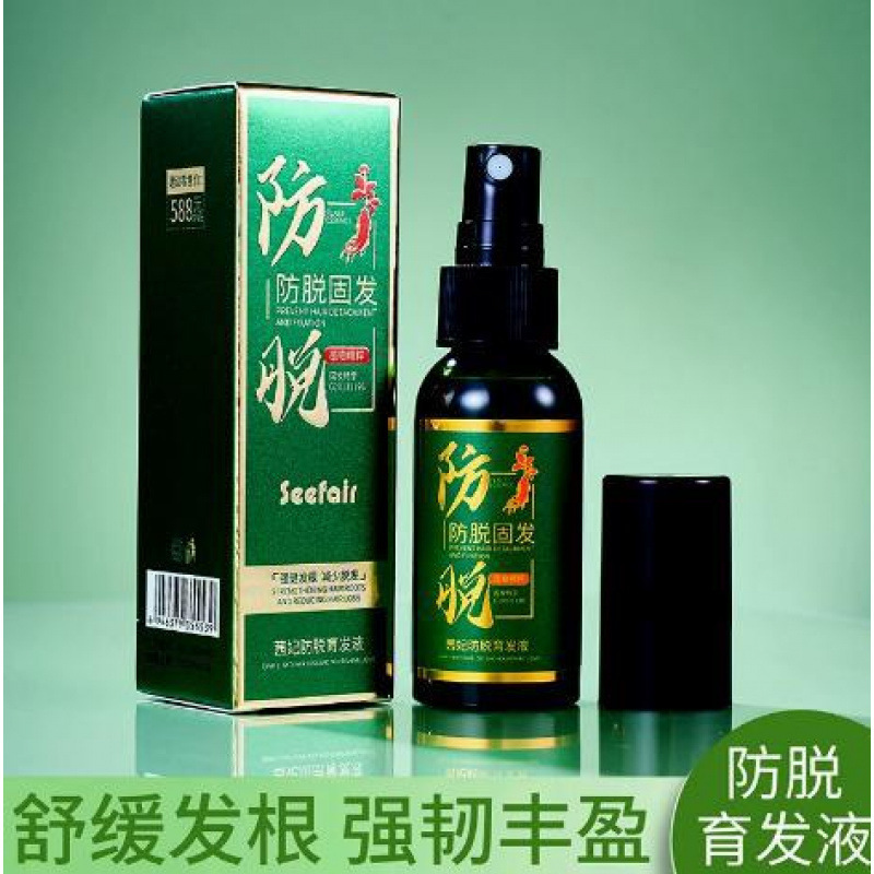 直播爆款茜妃防脱育发液生姜何首乌侧柏叶草本防脱育发精华喷雾30|undefined