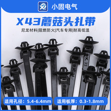 126-00220Ģ���^�k��׹̶�����5*160mm X43��܇������ 500�l/��