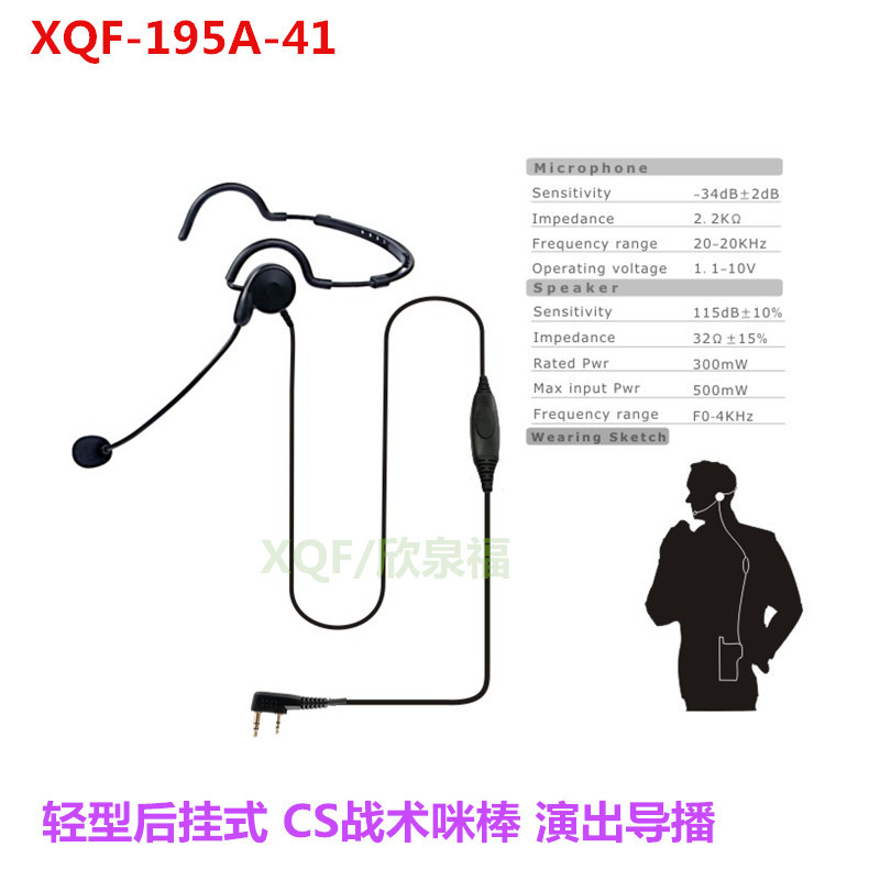 适配泉盛TYT宝峰UV5R对讲机K头轻型后挂式演出导播单边战术耳机