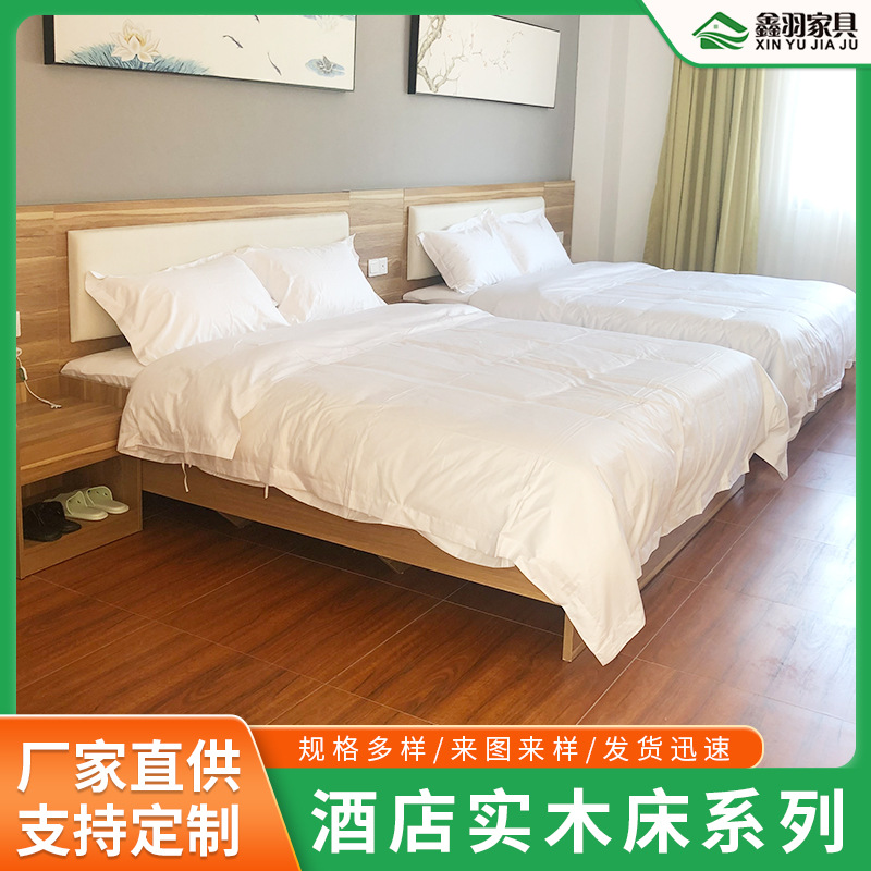 Quick-Connect Hotel-Specific Bed, Guesthouse, Inn, Luxury Accommodation, Solid Wood Bed, Modern Simple Double Bed, Dormitory Bed