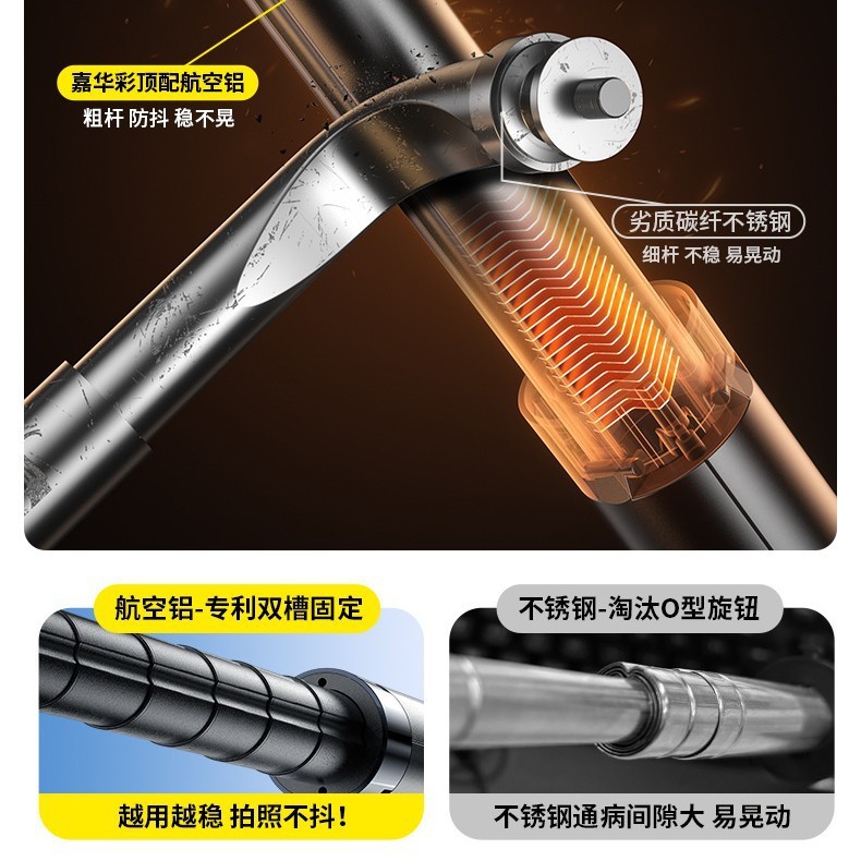 嘉华彩迷你自拍杆蓝牙自拍器铝合金支架便携三脚架手机拍照补光灯|undefined