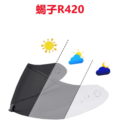 Dəbilqə (Kaska) aksesuarları, Lens Electroplated HD Sun Protection - r420-transparent-becomes-dark-black