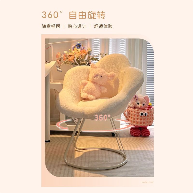 网红化妆椅女生卧室梳妆台凳子轻奢奶油风旋转化妆凳花瓣靠背椅子|undefined