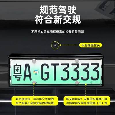 License plate holder/license plate holder – Accessories Modification Parts
