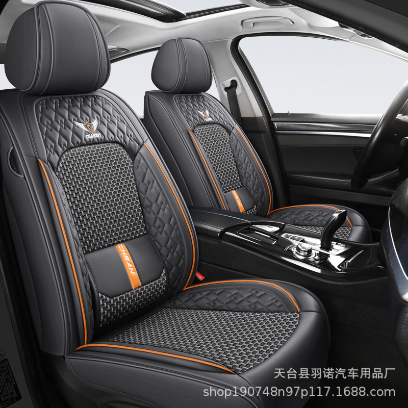 PU Leather | Yà mǎ Seat cushion, seat cover - gray
