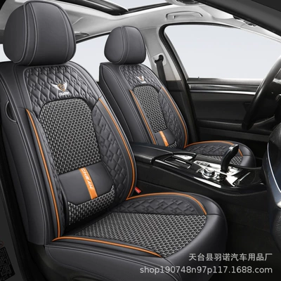 PU Leather – Yà mǎ Seat cushion, seat cover